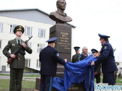 В столице Кубани открыли памятник Юрию Гагарину