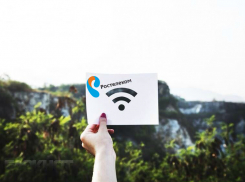 «Ростелеком» организует зону Wi-Fi на Х международном фестивале-конкурсе «Звёздочки Адыгеи»