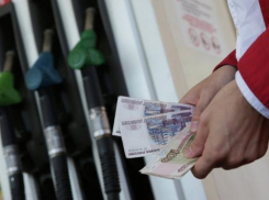 Порядка 65%-налоги: о цене бензина рассказали Краснодарскому краю