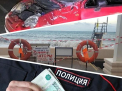 Понедельник начался с потрясений: гибель туристов в Анапе, полицейский-взяточник и смерть младенца