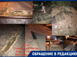 Краснодарцы просят чиновников восстановить скейтпарк в сквере «Дружба»