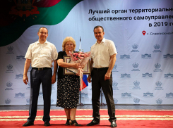 Губернатор Кубани Вениамин Кондратьев и спикер ЗСК Юрий Бурлачко наградили лучших ТОСовцев