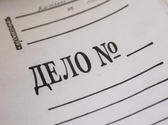 Уголовное дело завели на замдиректора краснодарской «Единой службы заказчика»