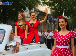 Стало известно, какие мероприятия ждут краснодарцев в День города 
