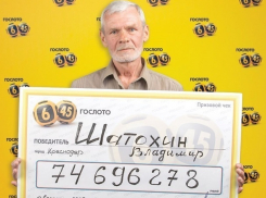 64-летней водитель из Краснодара в одночасье стал миллионером