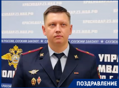 Спокойствия и новых свершений пожелала городская полиция жителям Краснодара