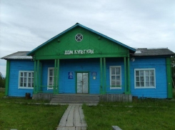 Краснодарский край увеличивает спонсирование домов культуры