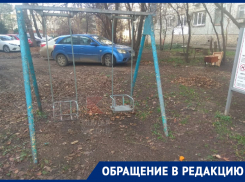 В Краснодаре вместо детской площадки установили табличку с правилами﻿