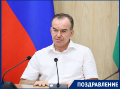 Губернатор Краснодарского края 1 сентября отмечает своё 55-летие