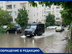 Зимой каток, летом море: в Краснодаре постоянно топит улицу Черкасскую