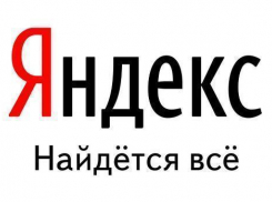 От смерти Сенчиной до пожара в «Галерее»: о чем спрашивали «Яндекс» жители Краснодара