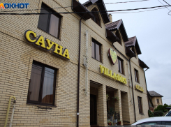 «Верните работу»: в Краснодаре сотрудники сети отелей «Мартон» решились на неожиданный шаг