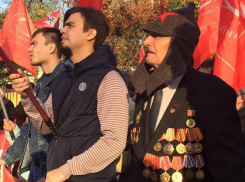 Митингом отметили День Октябрьской революции в Краснодаре