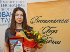 Стало известно имя лучшего воспитателя Краснодарского края