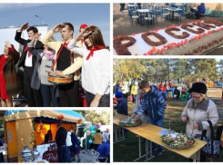 Как Кубань отметила День народного единства 