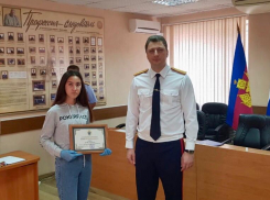 Школьницу, спасшую семью от гибели в горящем доме, наградили за героизм на Кубани 