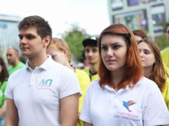 В Краснодаре стартовал проект «Молодежная эко-дружина»