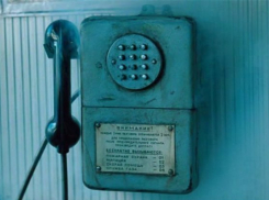 Жители Кубани могут навсегда остаться в «матрице»