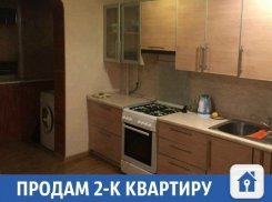 «Можно жить»: квартиру-"бабочку» продают в Краснодаре