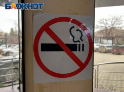 Краснодарцев будут наказывать за курение возле подъездов и кафе