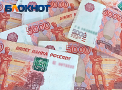 Фейковый глава Туапсе потребовал деньги у жителей