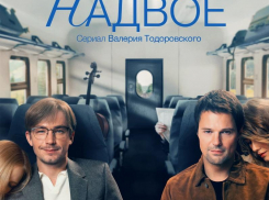 Измены и перемены: Данила Козловский и Александр Петров в сериале «Надвое» на Wink и more.tv