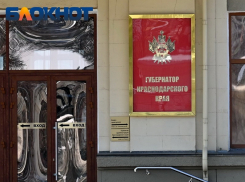 «Сомнений в победе Кондратьева нет»: ЕР запустила праймериз по отбору кандидатов на пост губернатора Кубани	