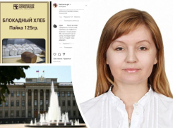 Хлебозавод на Кубани передумал продавать «блокадный» хлеб