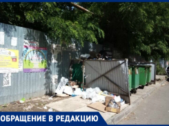 Краснодарцы жалуются на помойку вместо обустроенного тротуара