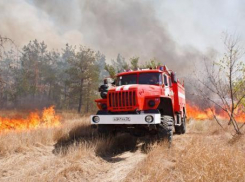 МЧС предупреждает о чрезвычайная пожароопасности в отдельных центральных районах Краснодарского края
