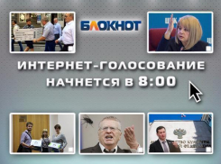 Российские партии пересчитали «выживших» и начинают битву за места в Госдуме