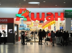 В Краснодаре судья заставил"Ашан» выплатить 2,5 млн рублей 