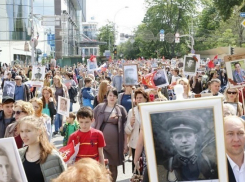 Стало известно, где будет собираться «Бессмертный полк» в Краснодаре в 2018 году