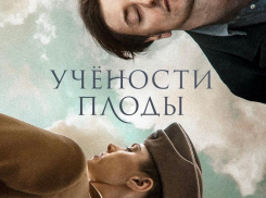 Включить кино и не плакать: цифровые премьеры в Wink выведут эмоции из зимней спячки