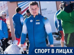  Кубанский спортсмен Зайцев занимался танцами и легкой атлетикой, но стал бобслеистом 