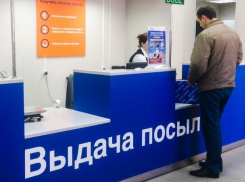 «Осмартфонили» почтальонов Краснодарского края
