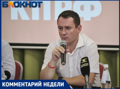 «В мусорку чиновники отправили почти 440 миллионов»: депутат об исполнении бюджета Краснодара по строительству