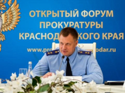 Как за три года во главе прокуратуры Кубани изменились доходы Сергея Табельского