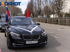 На немецких иномарках с флагами СССР: в Краснодаре прошёл автопробег в годовщину СВО