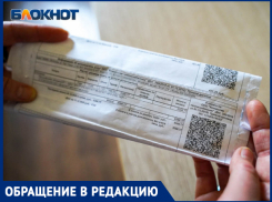  «Как в Европе»: под Краснодаром семьям военных и мобилизованных подняли плату за наем жилья почти в четыре раза
