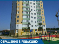 «В комнате чуть теплее, чем на улице», - житель краснодарской новостройки