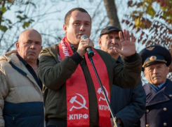  КПРФ проведут митинг в Краснодаре против «обнуления» 