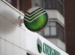 Сбербанк продает земельные участки в Краснодаре 