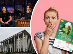 Чем запомнилась неделя: порноссылки в учебниках, деменция Нетребко и споры вокруг армянских авто