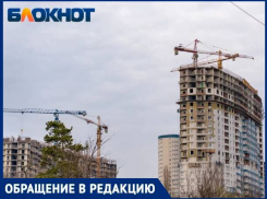 В Краснодаре небезопасно строят высотку: видео