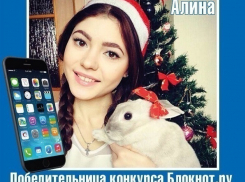 «Блокнот» объявил победителя конкурса «Лучшее новогоднее селфи»