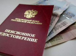 Доставка пенсий и Новый год сошлись в Краснодарском крае