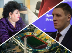Рокировки чиновников, опрос вице-мэра и увольнение замминистров спорта Кубани: итоги дня 