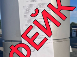 Фейк об ограничениях на отпуск топлива опровергли в Краснодарском крае