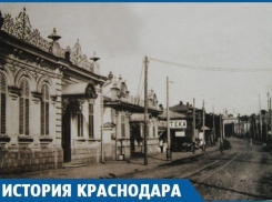 Век назад жителей Краснодара лишили «лечебной» лужи